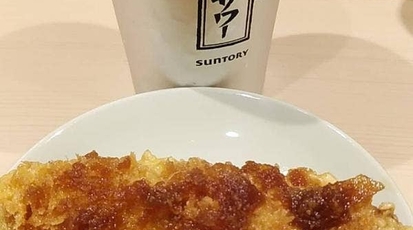 串かつ 又きてや 兵庫県姫路市東駅前町 串揚げ Yahoo ロコ