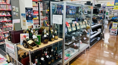 ブックオフ 清水岡町店 静岡県静岡市清水区岡町 リサイクルショップ Yahoo ロコ