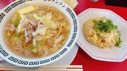 岐阜タンメン 松本店 長野県松本市筑摩 ラーメン 餃子 Yahoo ロコ