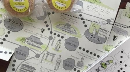 パティスリー ネイロ 奈良県橿原市膳夫町 ケーキ屋 洋菓子 Yahoo ロコ