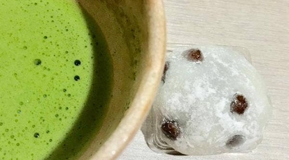 和菓子 しげた 本店 神奈川県横浜市南区大岡 和菓子 Yahoo ロコ