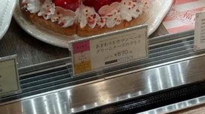 ラ メゾン アンソレイユターブル ルミネ大宮店 埼玉県さいたま市大宮区錦町 カフェ Yahoo ロコ