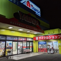 宮前平 鷺沼のホームセンターのお店 施設一覧 9件 Yahoo ロコ