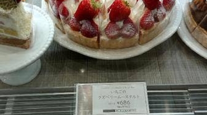 ラ メゾン アンソレイユターブル パティスリー ルミネ荻窪店 東京都杉並区上荻 スイーツ Yahoo ロコ