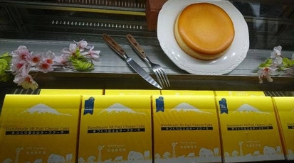 まかいの牧場 お土産コーナー 静岡県富士宮市内野 スイーツ Yahoo ロコ