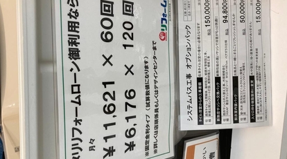 コメリ パワー帯広南店 北海道帯広市清流東 ホームセンター Yahoo ロコ