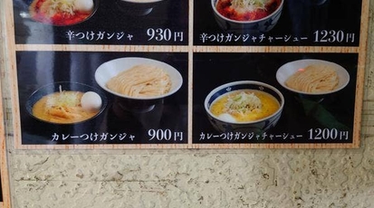 ラーメンひかり 埼玉県川越市大字鹿飼 つけ麺専門店 Yahoo ロコ