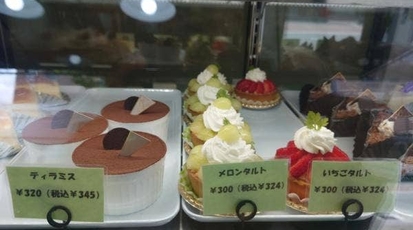 大城の森 福岡県大野城市大城 ケーキ屋 スイーツ 洋菓子 Yahoo ロコ