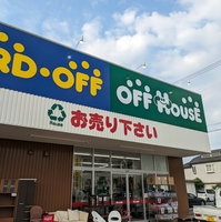 オフハウス 高松桜町店の写真