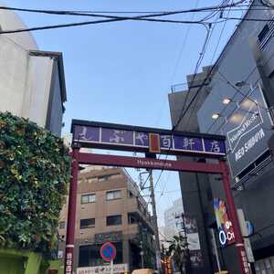 渋谷・百軒店商店会(東京都渋谷区道玄坂/町並み) - Yahoo!ロコ