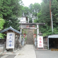 呑香稲荷神社の写真