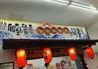 コーナン 新大阪センイシティー店 大阪府大阪市淀川区西宮原 ホームセンター Yahoo ロコ