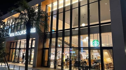 スターバックスコーヒー Tsutaya Bookstore 霧島店 鹿児島県霧島市国分野口東 カフェ Yahoo ロコ