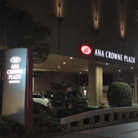 ANAクラウンプラザホテル広島ブライダルサロンの写真