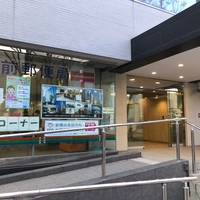 新横浜駅前郵便局の写真