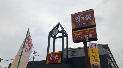 すき家 都筑東山田店 旧 港北nt北店 神奈川県横浜市都筑区東山田 牛丼 丼もの Yahoo ロコ