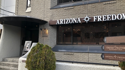 ARIZONA FREEDOM 原宿店(東京都渋谷区神宮前/アクセサリー) - Yahoo!ロコ