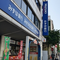 みずほ銀行 岡山支店の写真