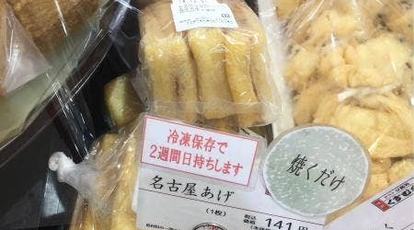 くすむら ジェイアール名古屋タカシマヤ店 愛知県名古屋市中村区名駅 豆腐料理 湯葉料理 Yahoo ロコ