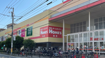 島忠 ホームズ仙川店 東京都調布市若葉町 ホームセンター Yahoo ロコ