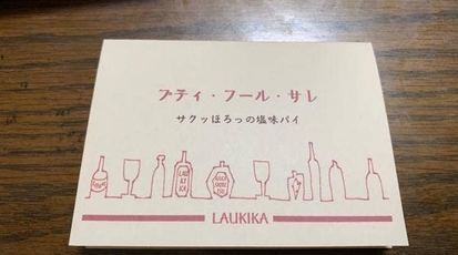 Laukika 北海道標津郡中標津町西三条北 ケーキ屋 クッキー スイーツ Yahoo ロコ