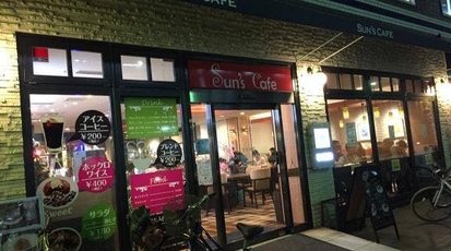 サンズカフェ 町田店 東京都町田市中町 カフェ Yahoo ロコ