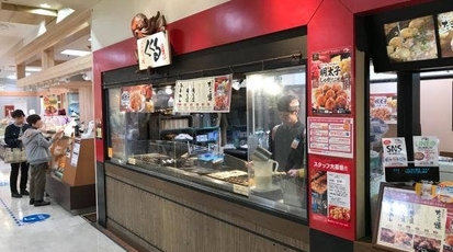 くくる 町田東急ツインズ店 東京都町田市原町田 お好み たこ焼き Yahoo ロコ