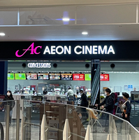 イオンシネマ 東員の写真