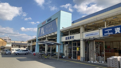 ナフコ 南福岡店 福岡県福岡市博多区東雲町 ホームセンター Yahoo ロコ