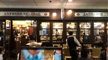 ベルギービール専門店 アントワープセントラル 丸の内 東京都千代田区丸の内 ビストロ Yahoo ロコ