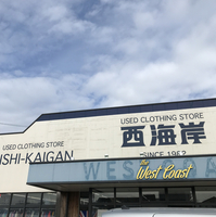 西海岸 大村店の写真