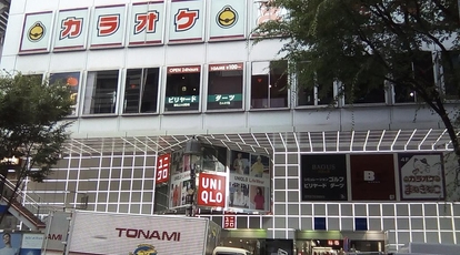 カラオケまねきねこ 渋谷本店 東京都渋谷区道玄坂 カラオケ Yahoo ロコ