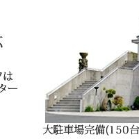 双葉タクシー株式会社 葬祭部双雲社の写真