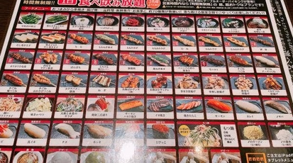 くしろ炭焼き居酒屋 個室のせんごく 末広本店 北海道釧路市末広町 居酒屋 Yahoo ロコ
