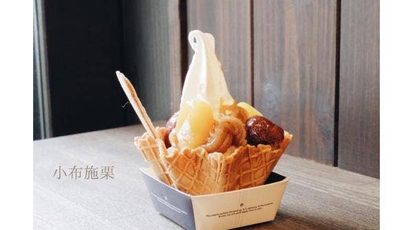 栗庵風味堂 本店 長野県上高井郡小布施町大字小布施 スイーツ ソフトクリーム お土産 Yahoo ロコ