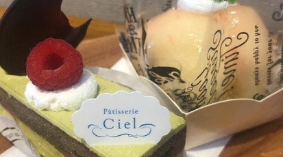 川越 Cafe ケーキ パティスリー シエル 埼玉県川越市野田町 スイーツ Yahoo ロコ