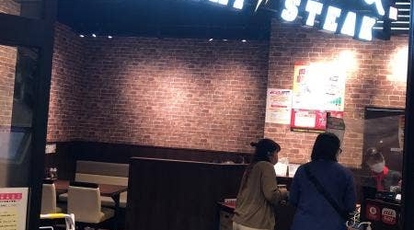 いきなりステーキ イオンモール東浦店 愛知県知多郡東浦町大字緒川 ファミレス Yahoo ロコ