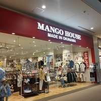 MANGO HOUSE イオンモール沖縄ライカム店の写真