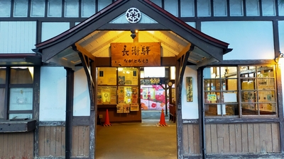 長瀞駅 秩父鉄道 埼玉県秩父郡長瀞町大字長瀞 駅 他社線 Yahoo ロコ
