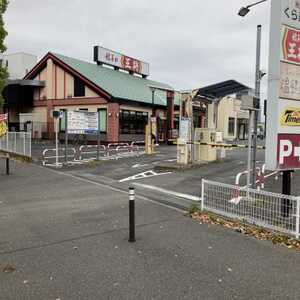 餃子の王将 千葉ニュータウン中央店 千葉県印西市中央南 ラーメン 餃子 Yahoo ロコ