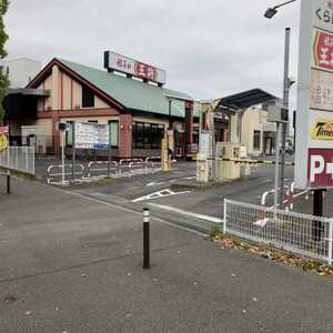 餃子の王将 千葉ニュータウン中央店 千葉県印西市中央南 ラーメン 餃子 Yahoo ロコ