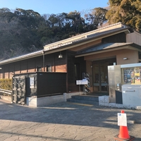 鎌倉市川喜多映画記念館の写真