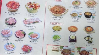 セマウル食堂肉天神大名店 福岡県福岡市中央区大名 韓国料理 Yahoo ロコ