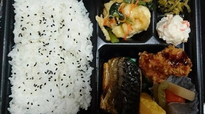 ほっともっと 行田向町店 埼玉県行田市向町 弁当 寿司 惣菜 Yahoo ロコ