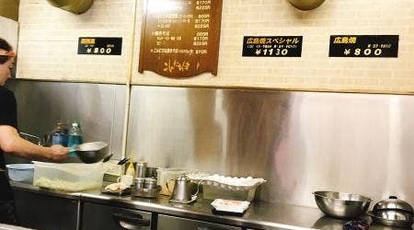 お好み焼き こんにちは 防府店 山口県防府市駅南町 お好み焼き Yahoo ロコ