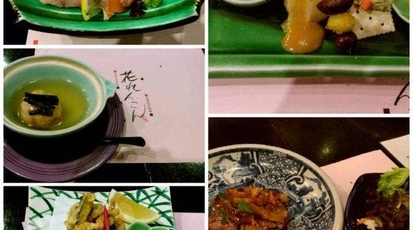 花れんこん 兵庫県神戸市中央区山本通 会席料理 Yahoo ロコ