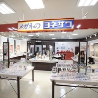メガネのヨネザワ イオンモール佐賀大和店の写真