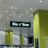 Bio c' Bon コレットマーレ店の写真