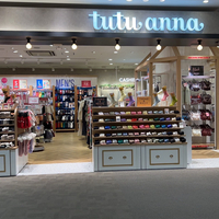 tutuanna イオンモール岡山店の写真