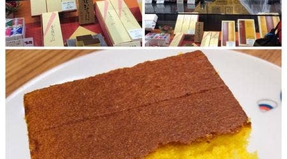 福砂屋 小田急新宿店 東京都新宿区西新宿 和菓子 Yahoo ロコ